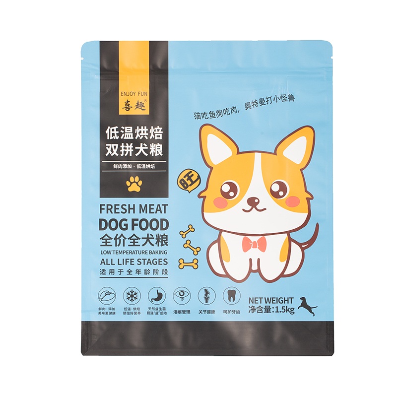 ถุงใส่ผงกาแฟมีซิป